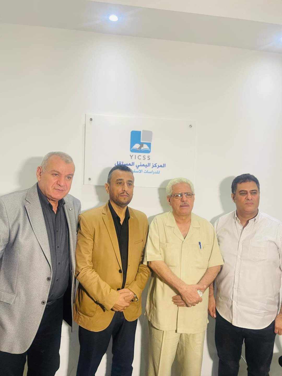 ندوة حول السيناريوهات في المشهد اليمني بعد رفع العقوبات الأممية على السفير أحمد علي عبدالله صالح
